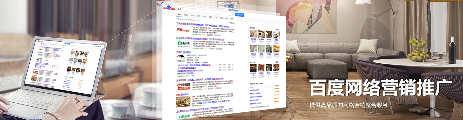 明光竞价排名