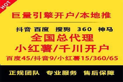 某电商网站sem托管全记录：流量暴增的背后